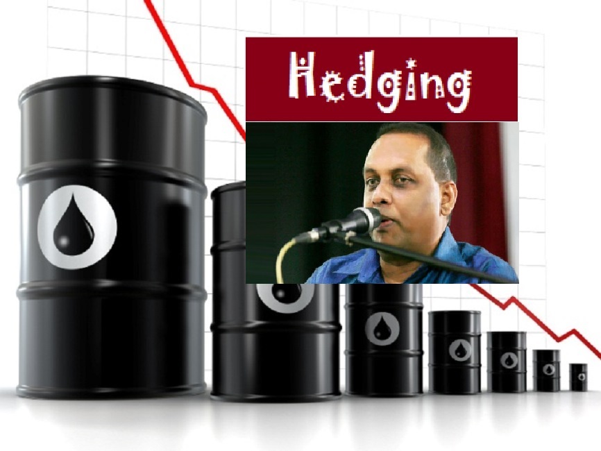 ඉන්ධන මිල සහනය වෙනුවට : හෙජිං සූදුව යළිත් !