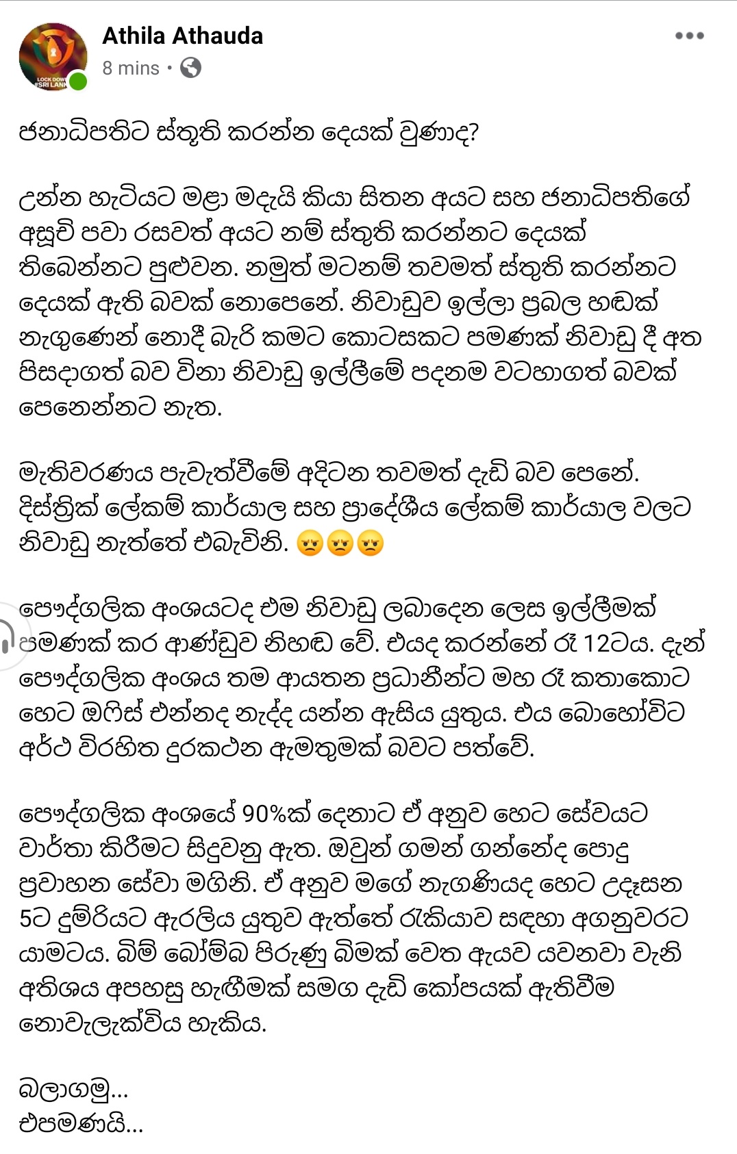 Screenshot 20200317 004849 com.facebook.katana