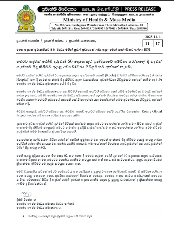 Screenshot 2025 11 11 164933