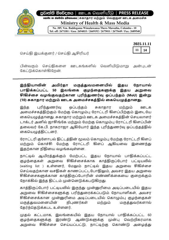 Screenshot 2025 11 11 165017