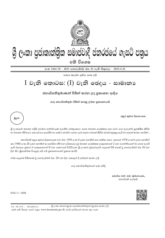 Screenshot 2025 11 29 134343