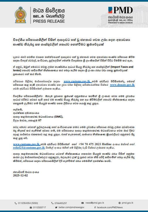 Screenshot 2025 12 02 102339