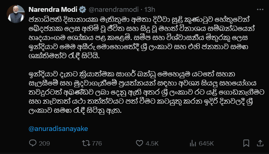 Screenshot 2025 12 02 114538