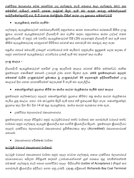 Screenshot 2026 01 09 155642