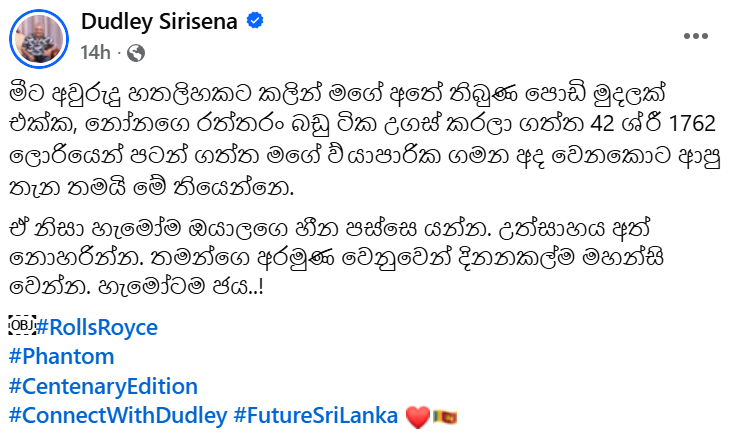 Screenshot 2026 01 14 130559