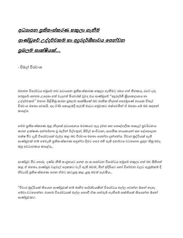 Screenshot 2026 01 15 101812