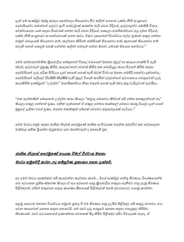 Screenshot 2026 01 15 101821