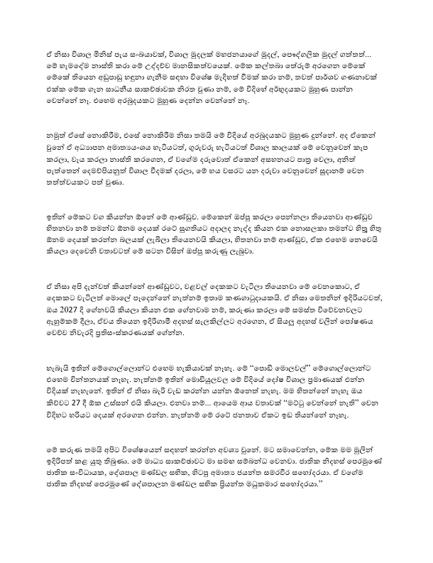 Screenshot 2026 01 15 101847