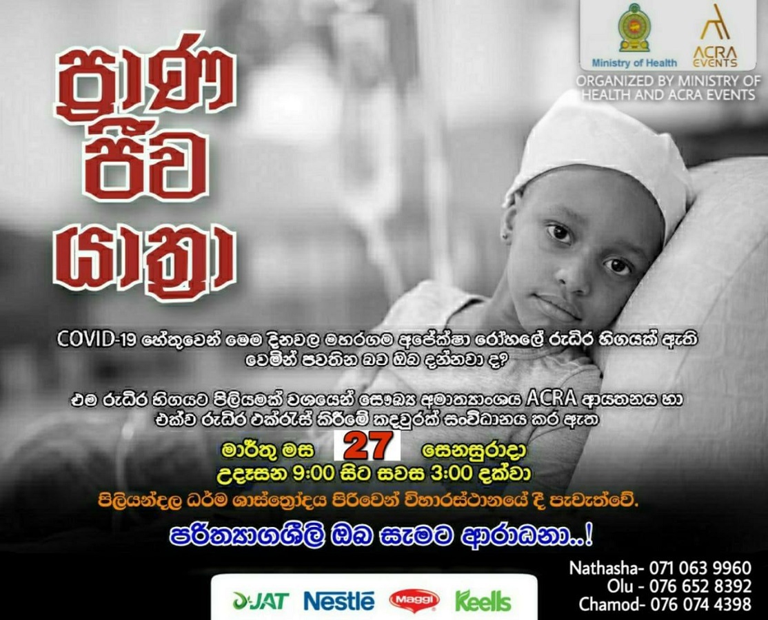 WhatsApp Image 2021 03 26 at 3.00.55 PM