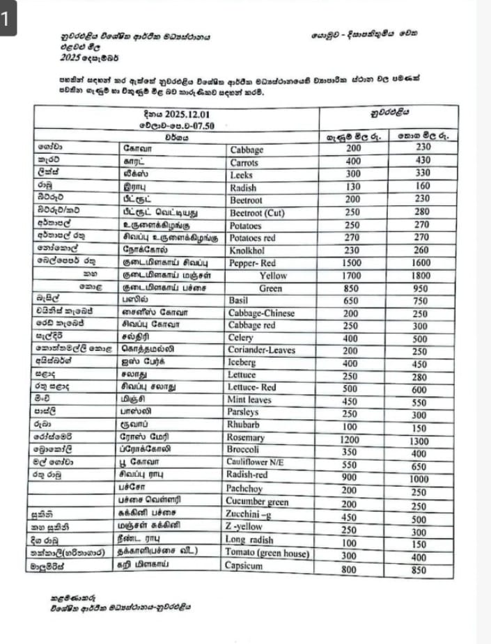 WhatsApp Image 2025 12 01 at 1.07.04 PM