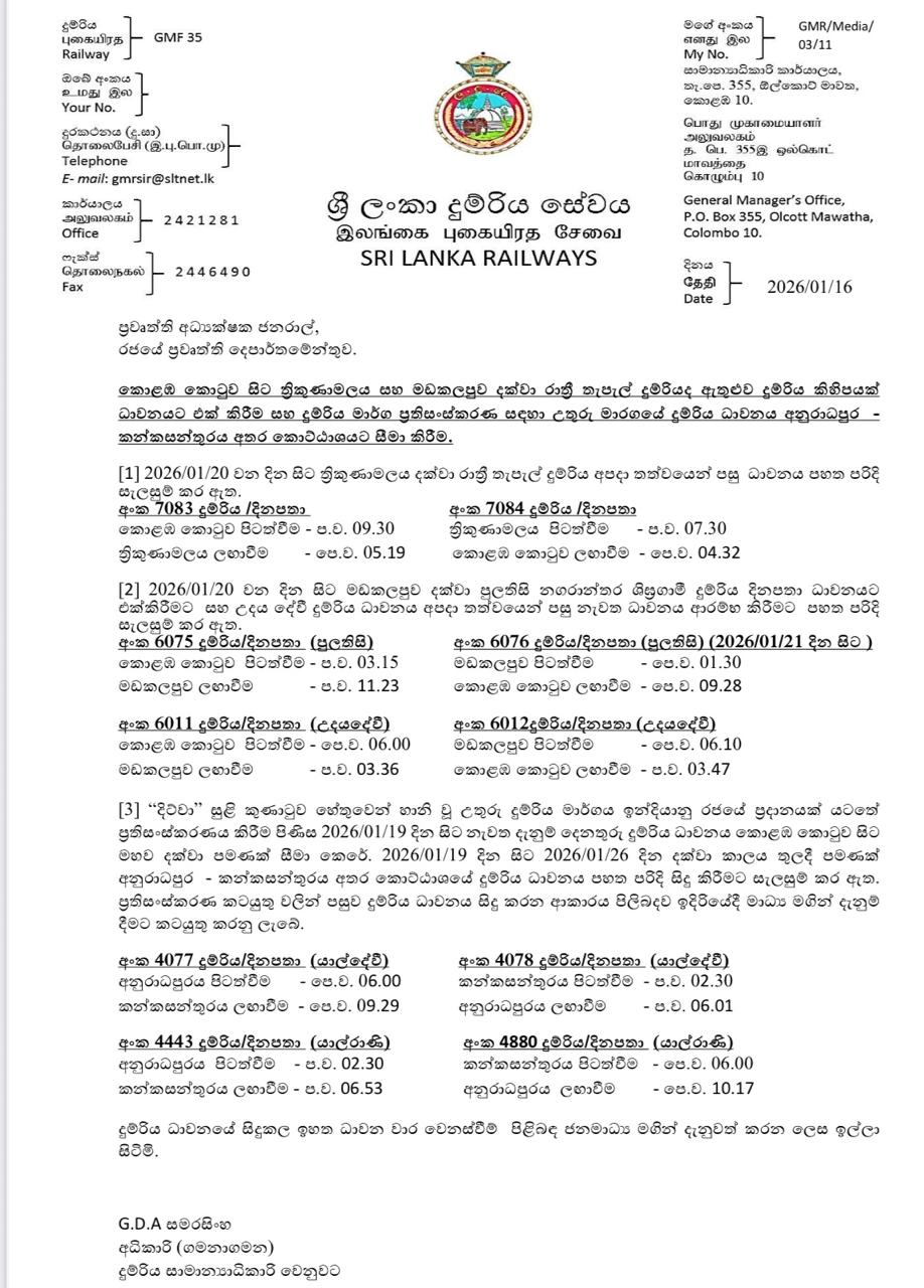 WhatsApp Image 2026 01 17 at 12.28.44