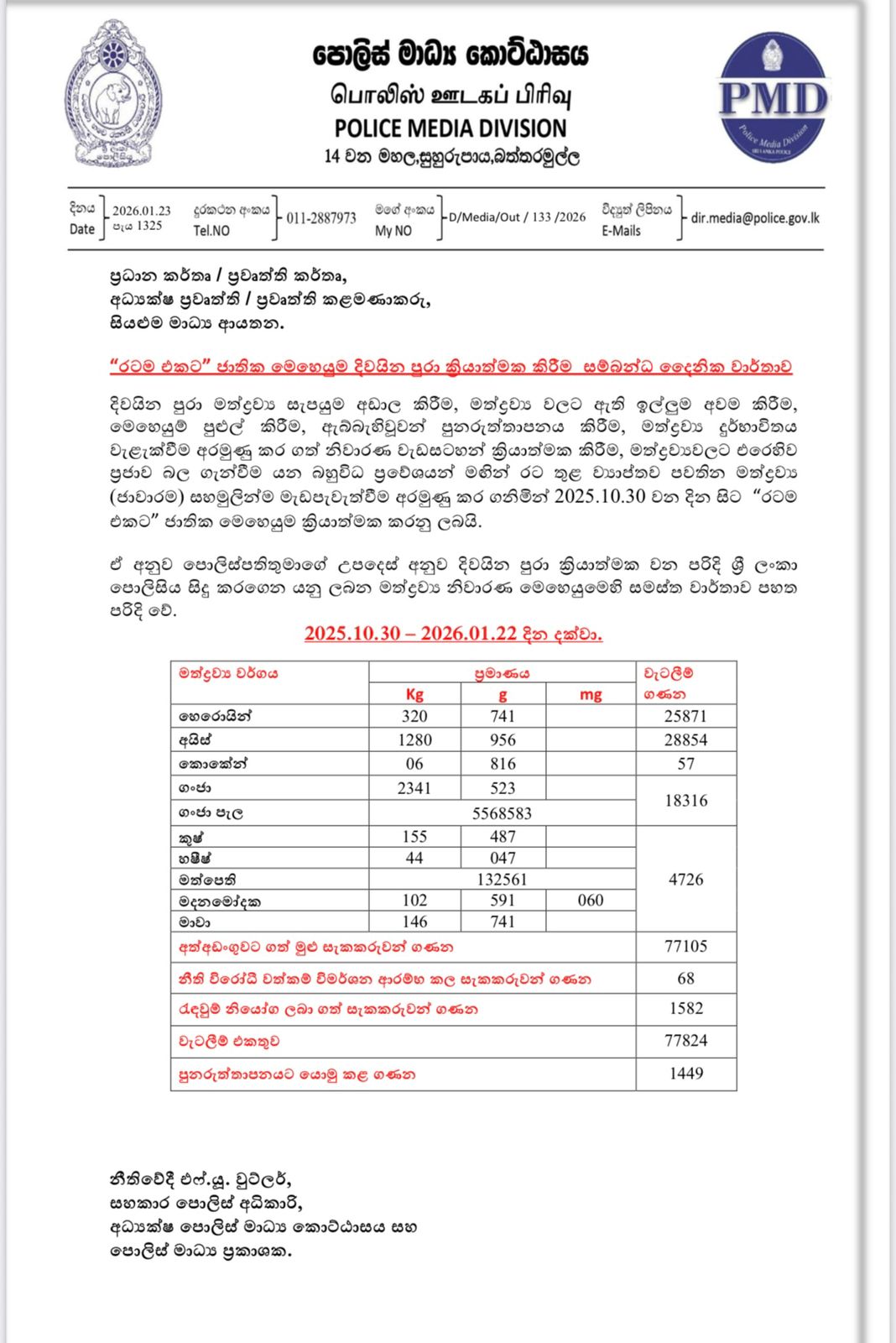 WhatsApp Image 2026 01 23 at 14.19.54