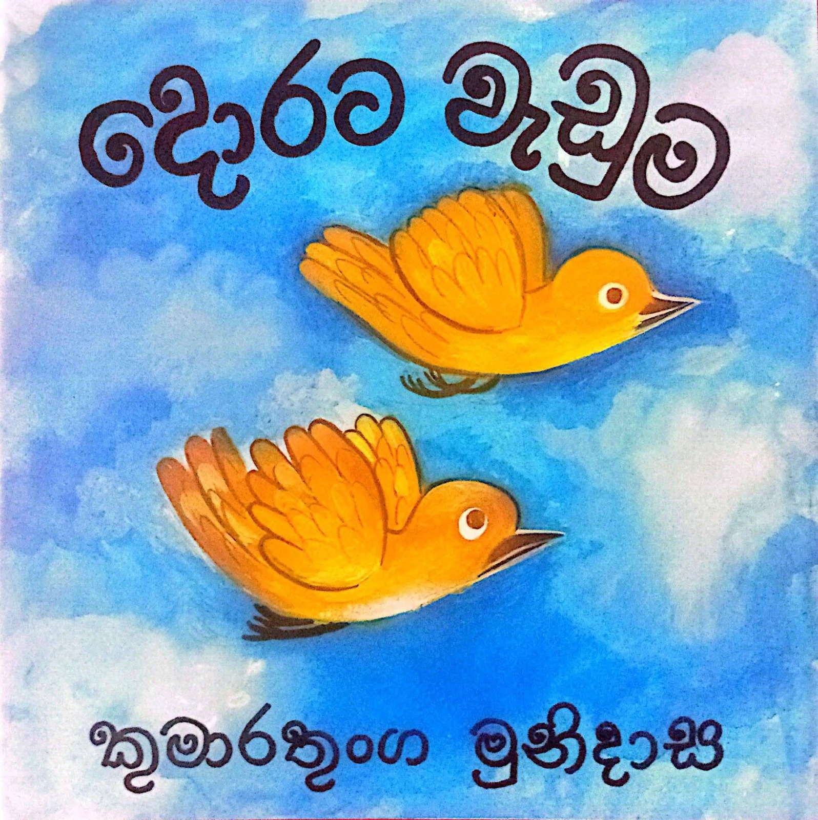 WhatsApp Image 2026 09 14 at 4.10.50 AM