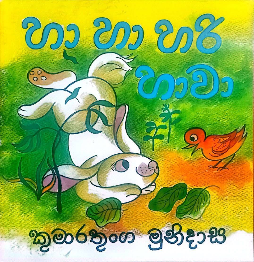 WhatsApp Image 2026 09 14 at AM