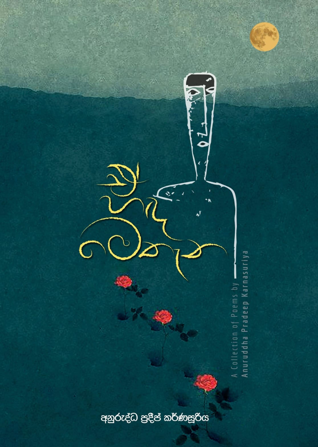 apbookpoetry