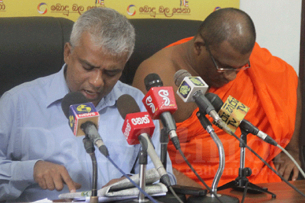 බොදු බල සේනාවෙන් : හදිසි නිවේදනයක් !