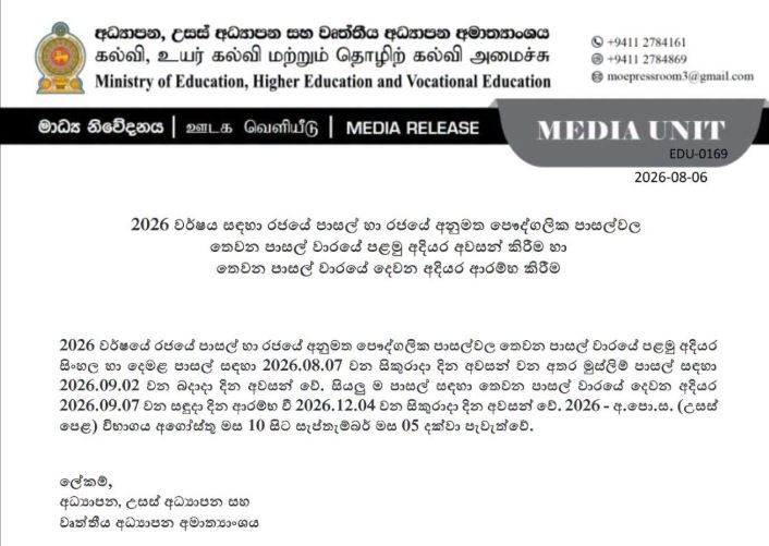 eoml1