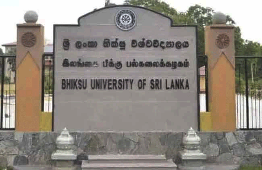 භික්ෂු විශ්වවිද්‍යාලය දින නියමයක් ⁣නොමැතිව වසා දැමේ