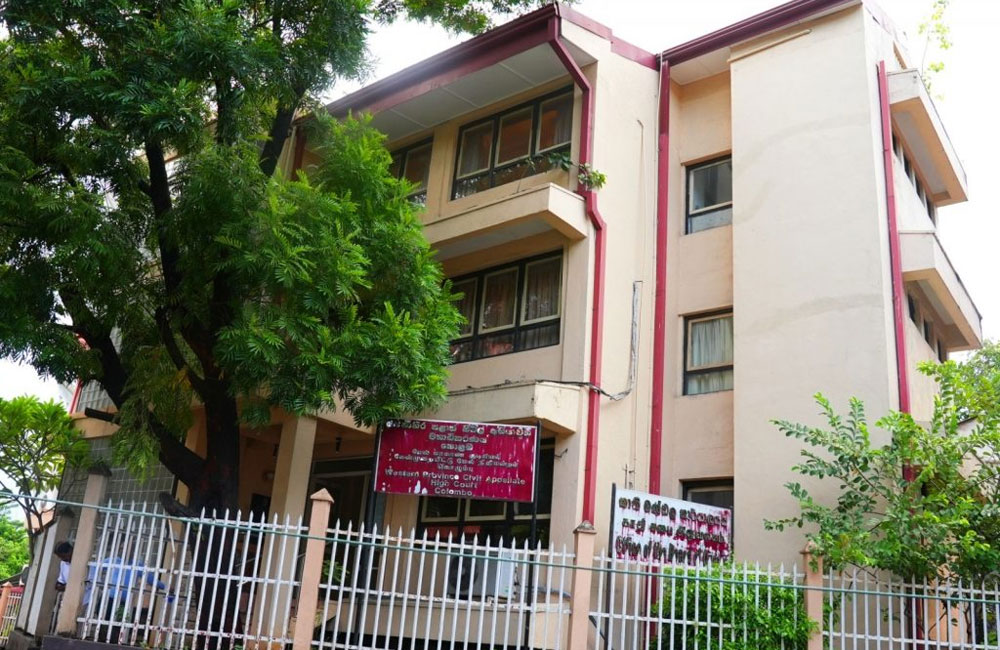 නව අතිරේක සිවිල් අභියාචන මහාධිකරණයක්
