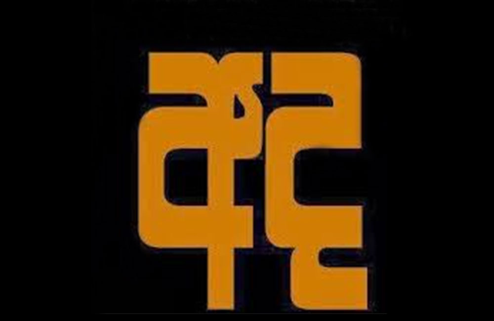   බදු ගැන අද පත්තරේ බොරු පුවත : නොදැනද ගැහුවේ - හිතලාමද ගැහුවේ !