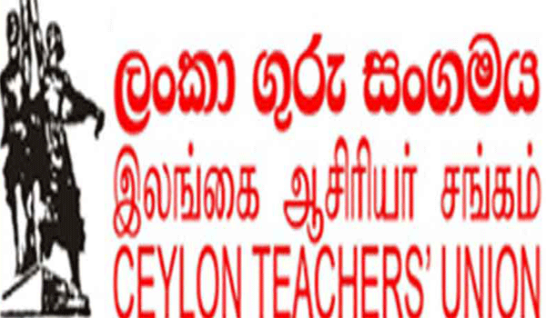අධ්‍යාපනයට ආණ්ඩුව කළ විහිළුවක් ගැන ගුරු සංගම් කියයි !