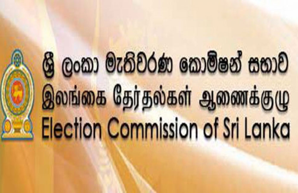24 එන සීමා නීර්ණයේ අවුලක් ගියොත් : විකල්පය මෙන්න