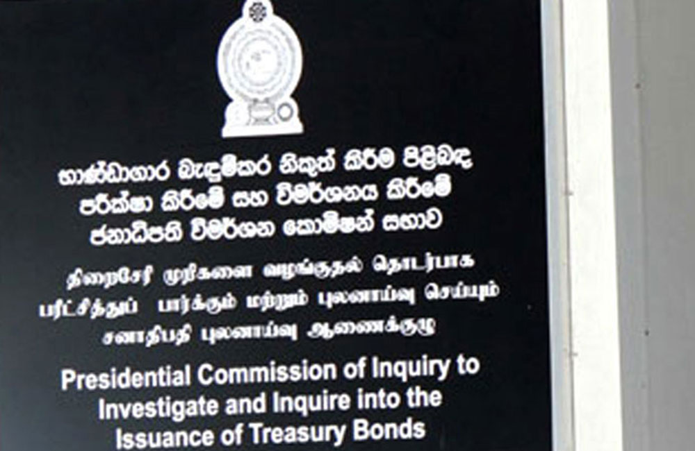 බැඳුම්කර කොමිෂන් වාර්තාවේ C 350 : ප්‍රසිද්ධ කිරීම ප්‍රශ්නයක් නෑ