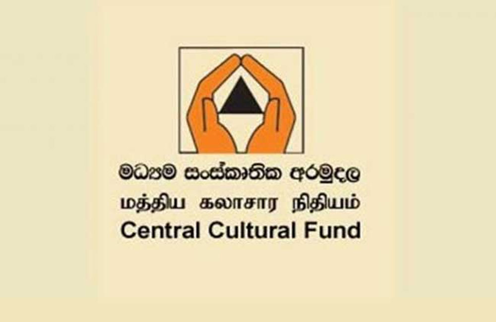 සංස්කෘතියේ 'මගඩි’ හොයන කමිටුවට තව කල්දෙයි