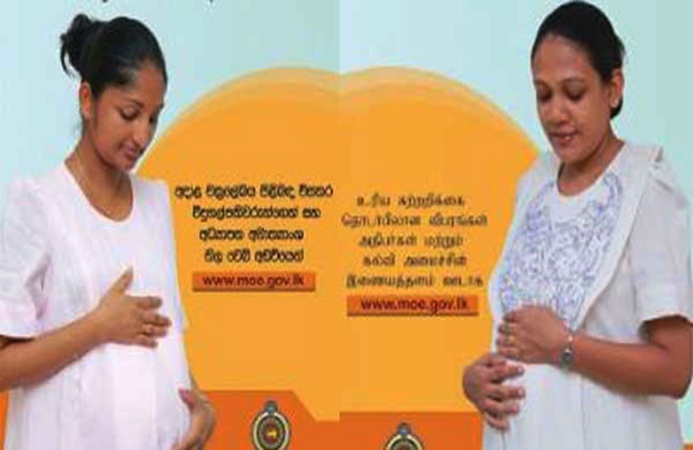 ගර්භනී ගුරුවරියන්ගේ ඇඳුමට විදුහල්පතිවරුන්ගෙන් කොක්කක් !