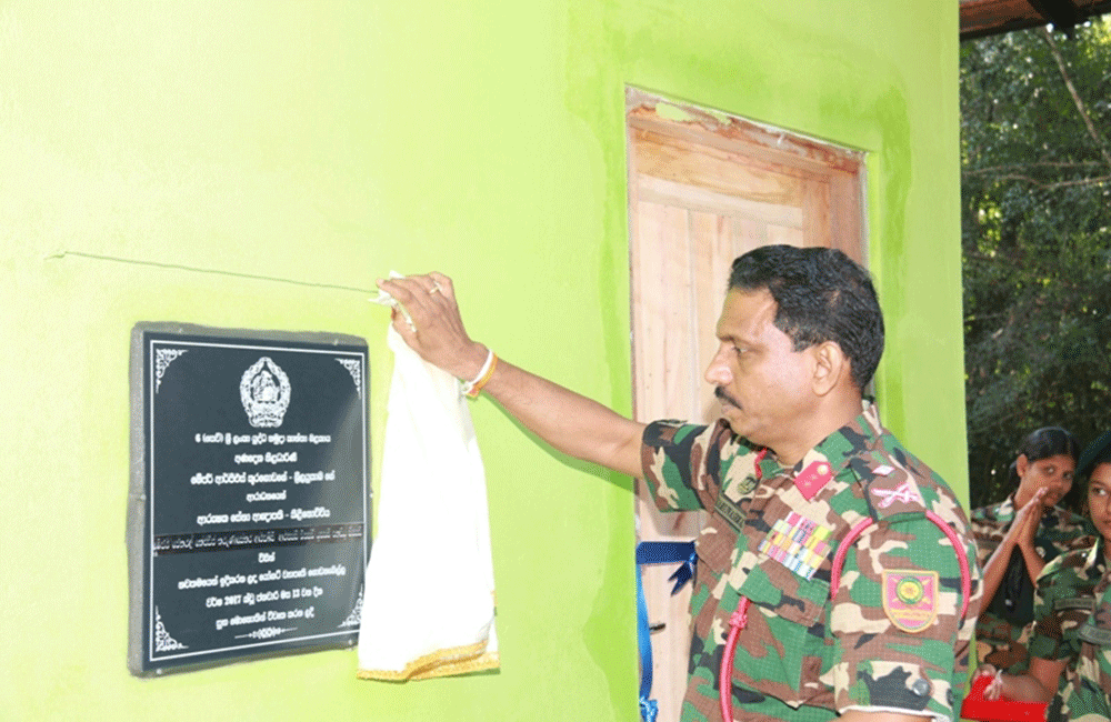 මේජර් ජනරාල් අමල් ආයෙත් රිමාන්ඩ්