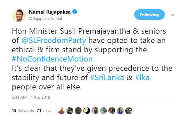 Captureනමලසස