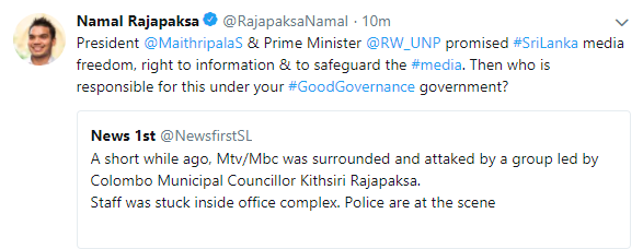 Captureසරස නමල