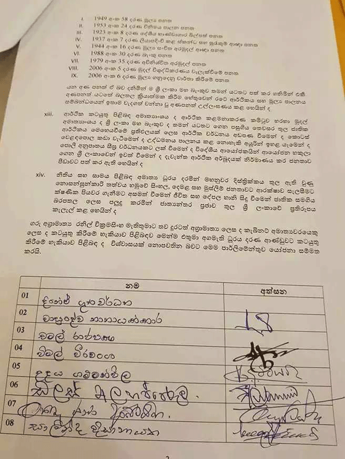 2018 03 16 PHOTO 00000270. 1gif