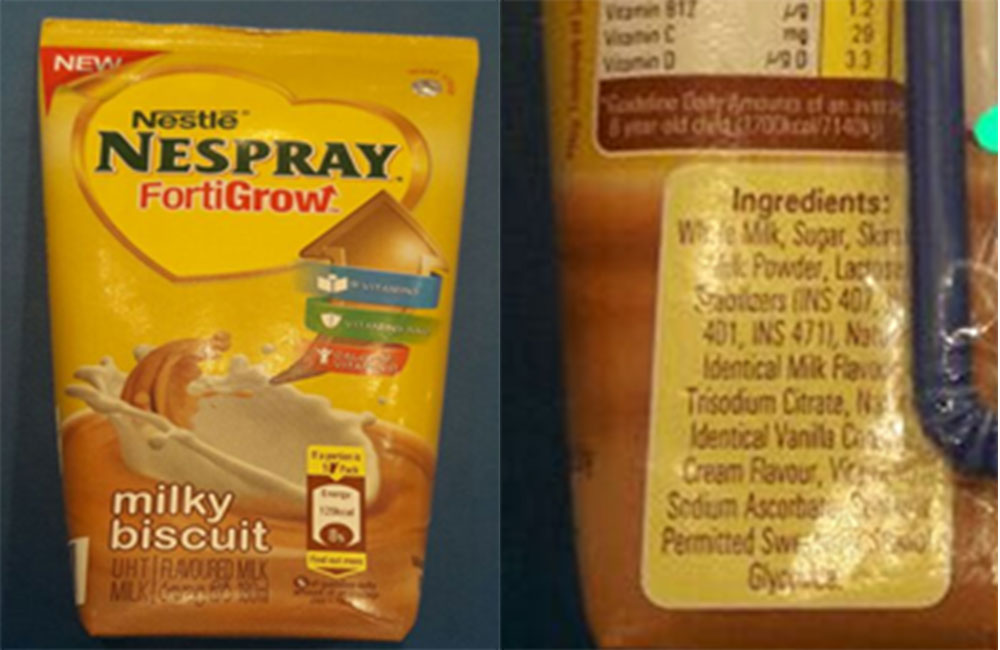 නෙස්ලේ නවතම නිෂ්පාදනය නීති විරෝධීයි !