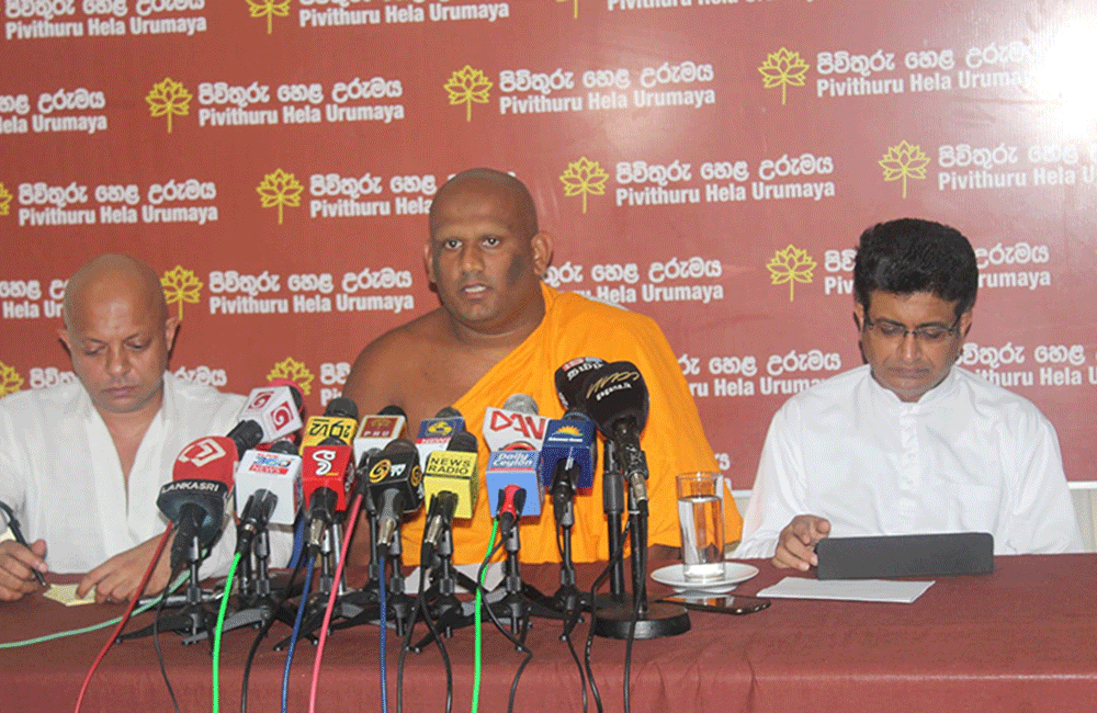 ගම්මන්පිලගේ 'සාදු' මිට පෙරත් කාන්තාවක් අපයෝජනය කරලා !