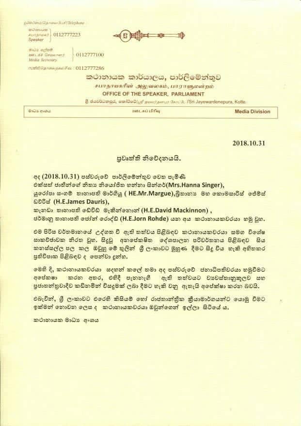 45195619 170144200600595 2790836450059354112 n