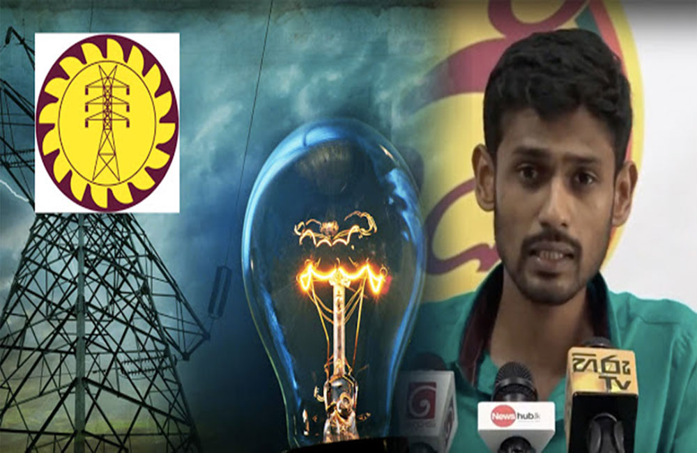 සැකකටයුතු විදුලි ගිවිසුමෙන් : මිලියන 3500ක අලාභයක් !