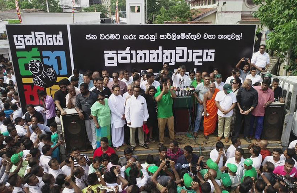 &quot;ජන වරමට ගරු කරනු - පාර්ලිමේන්තුව වහා කැඳවනු&quot; : තරුණ පෙළ එක මිටට !