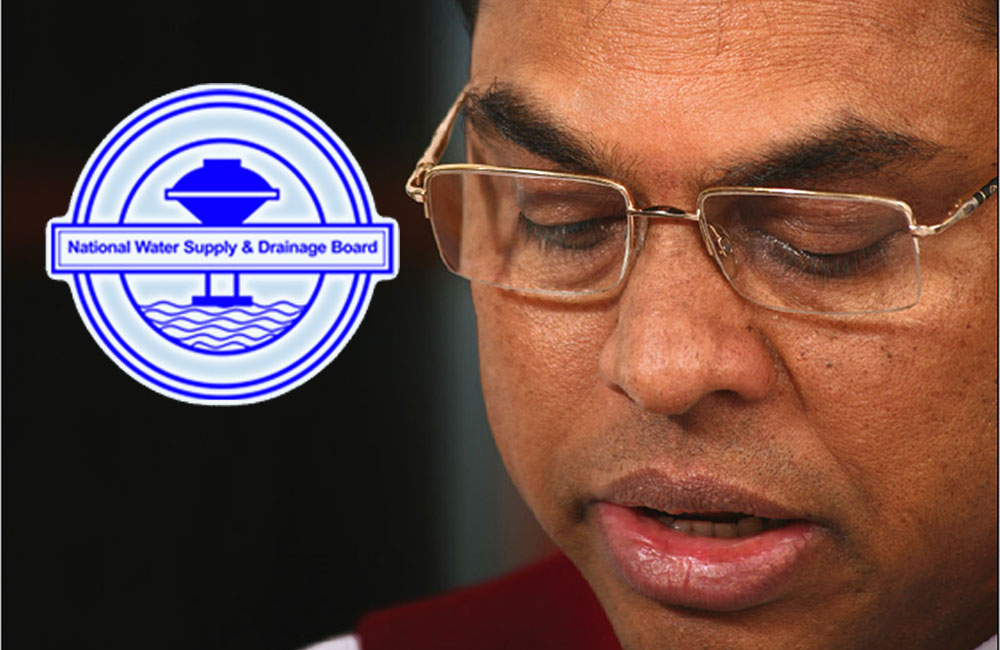 බැසිල්ගේ ජල ගැහිල්ල මෙන්න : මේ කෝටි 920 ක ගැහිල්ලක් !