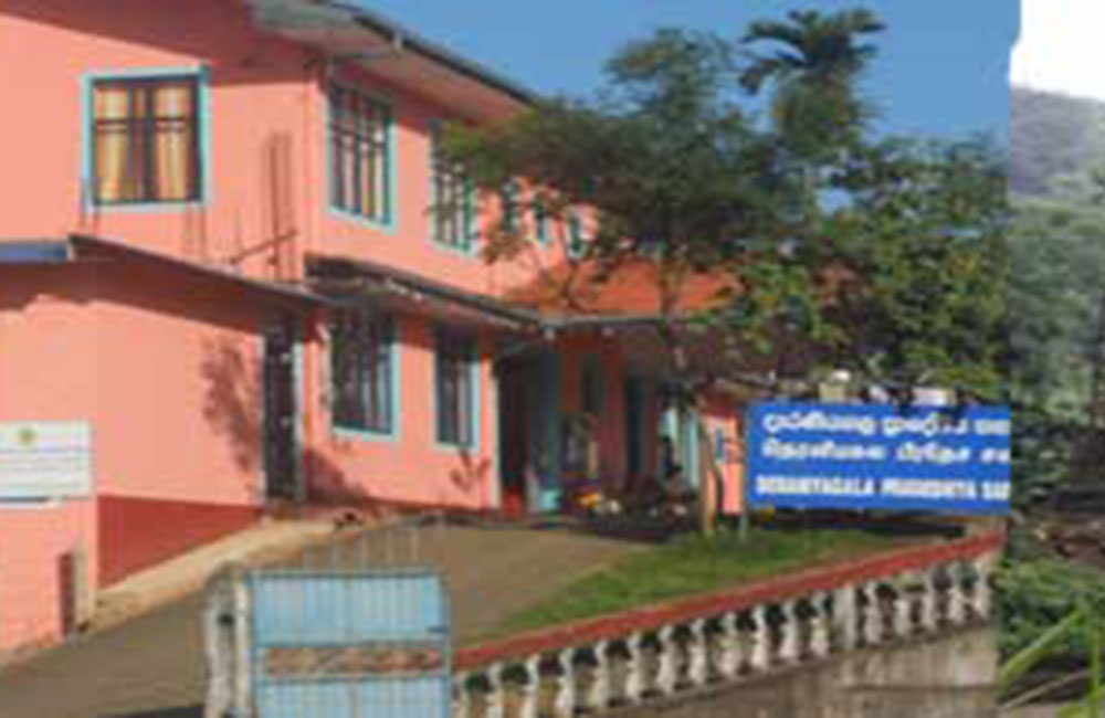 දැරණියගල සභාපතිගේ හැසිරීම පිළිකුල් සහගතයි : නින්දිතයි !