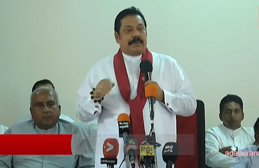 මහින්ද ආ පොහොට්ටු රැස්වීමේ ගැටුමක් ! 