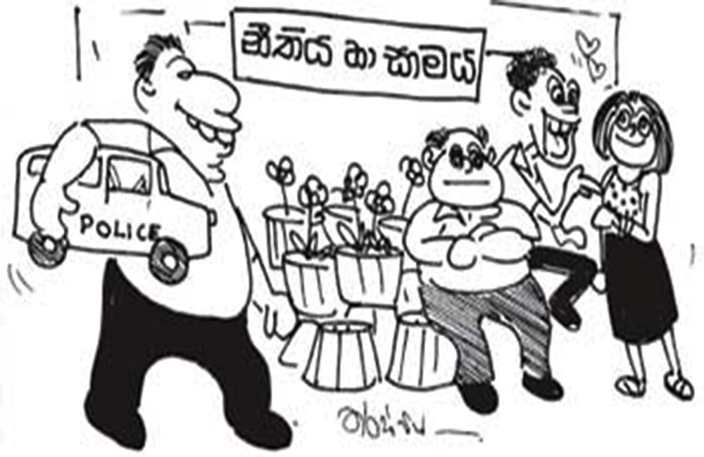 නීතිය හා සාමයට නව අමාත්‍යවරයෙක් ?