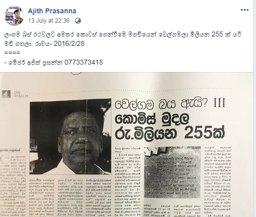 Captureaji2