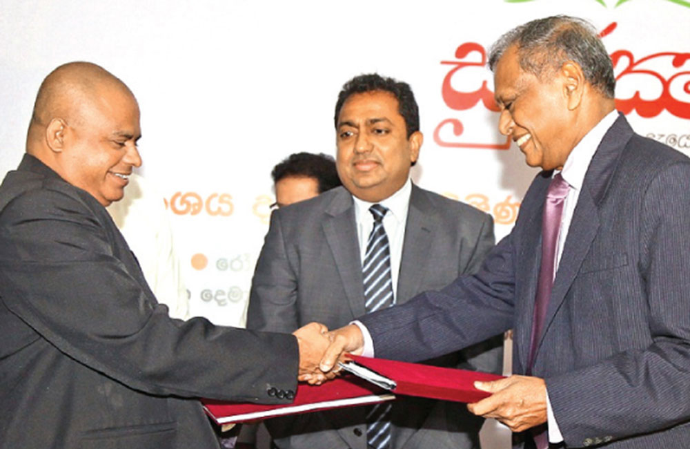“සුරක්ෂා විශේෂ අරමුදල” ගිවිසුම අත්සන් කරයි !