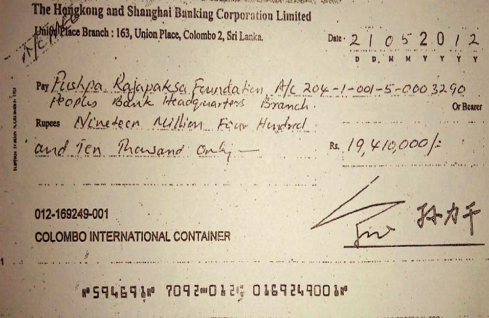 බැසිල්ගේ බිරිඳට චීන දුන්න චෙක්පතෙ පිටපත මෙන්න