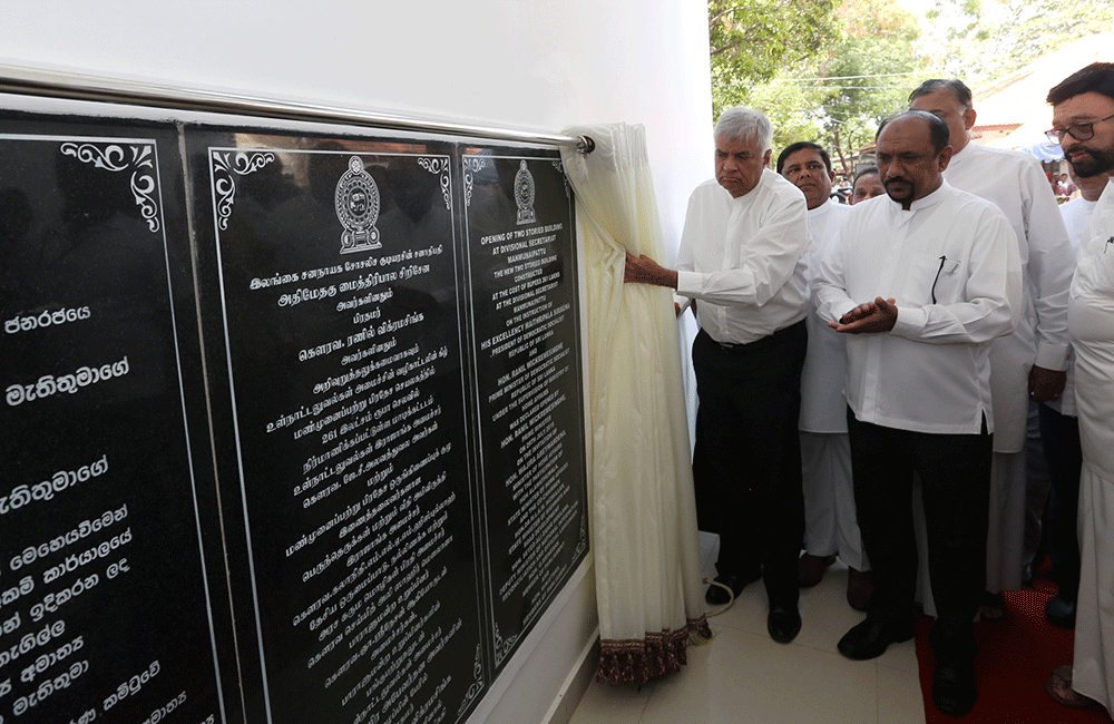 ගම හදන යෝධ සංවර්ධන සැලැස්ම 2019, 2020 වසරවල අඛණ්ඩව- අගමැති 