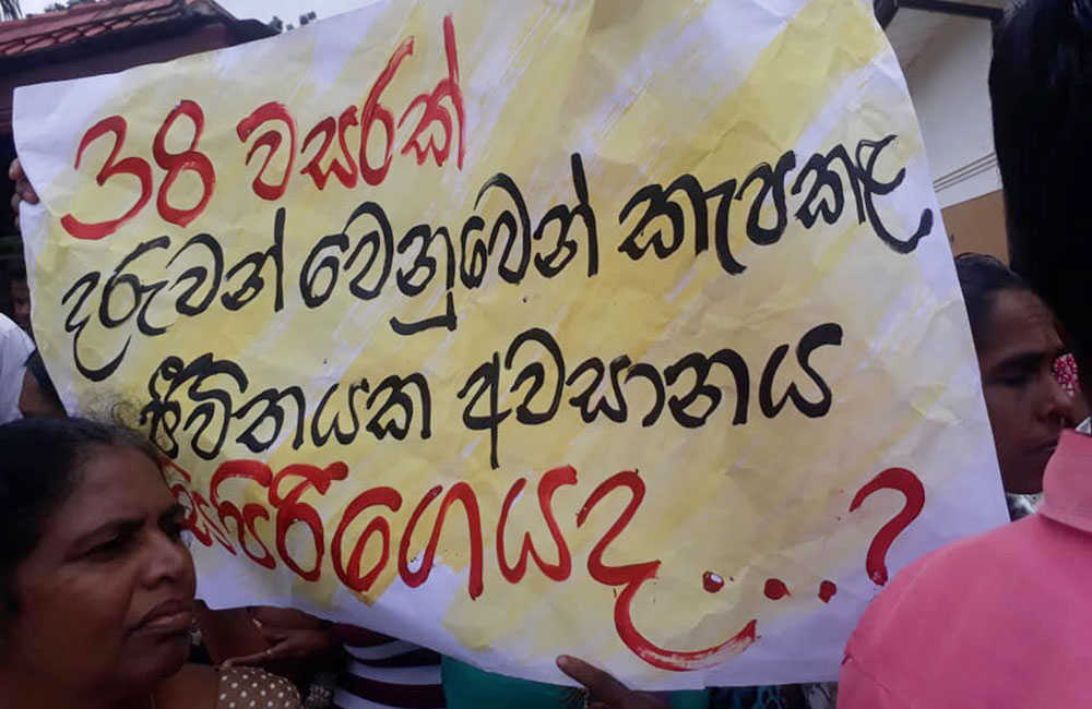 හදන්න දුන්න දඬුවමට : විදුහල්පති හිරගෙදර 