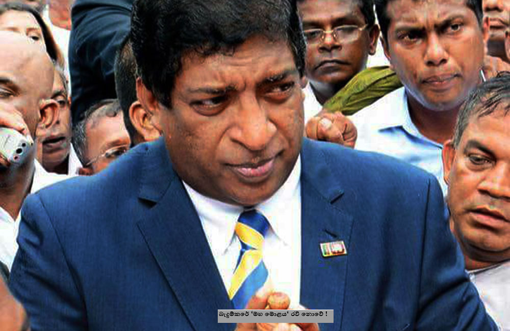 රවී ‘බිලිබෝයි‘ කොට 31 ක් සැගවෙන්නට උත්සහ කරලා !