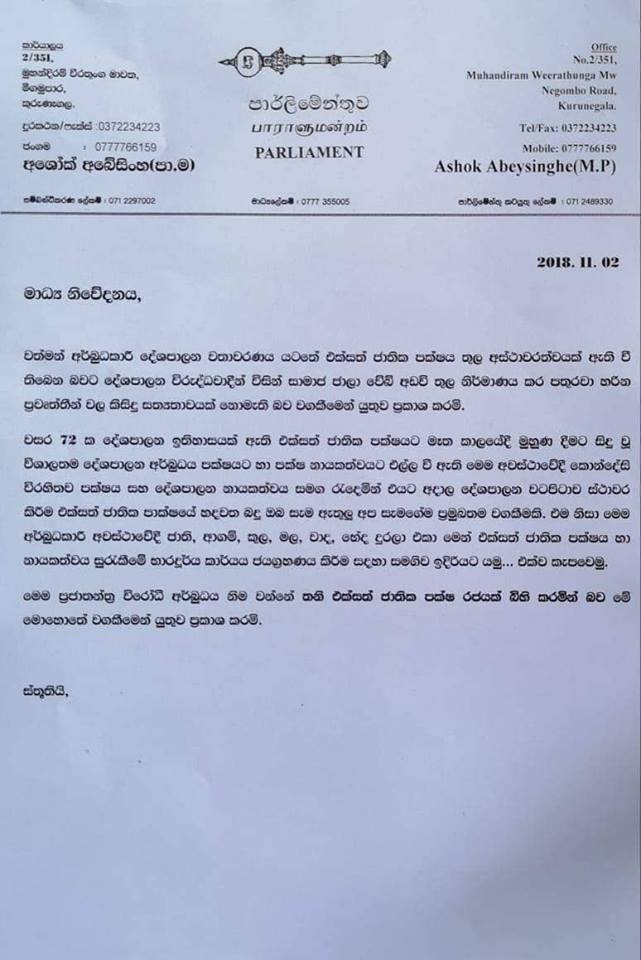 45261598 277951219503201 7472959734572646400 n