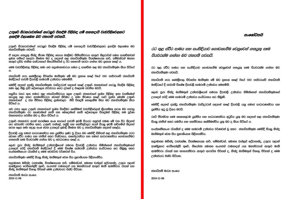 45509232 2250815425197633 7215552818285903872 n